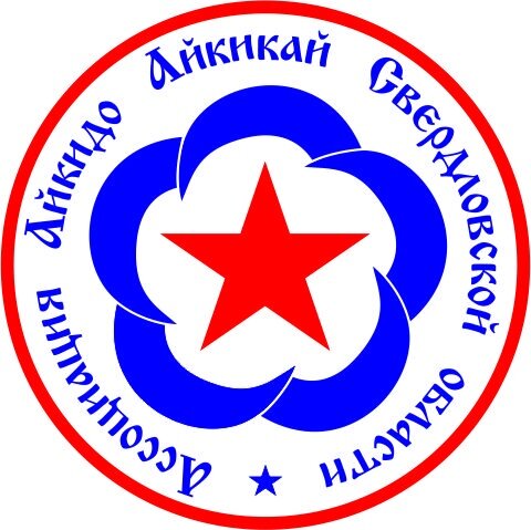 Айкидо Айкикай