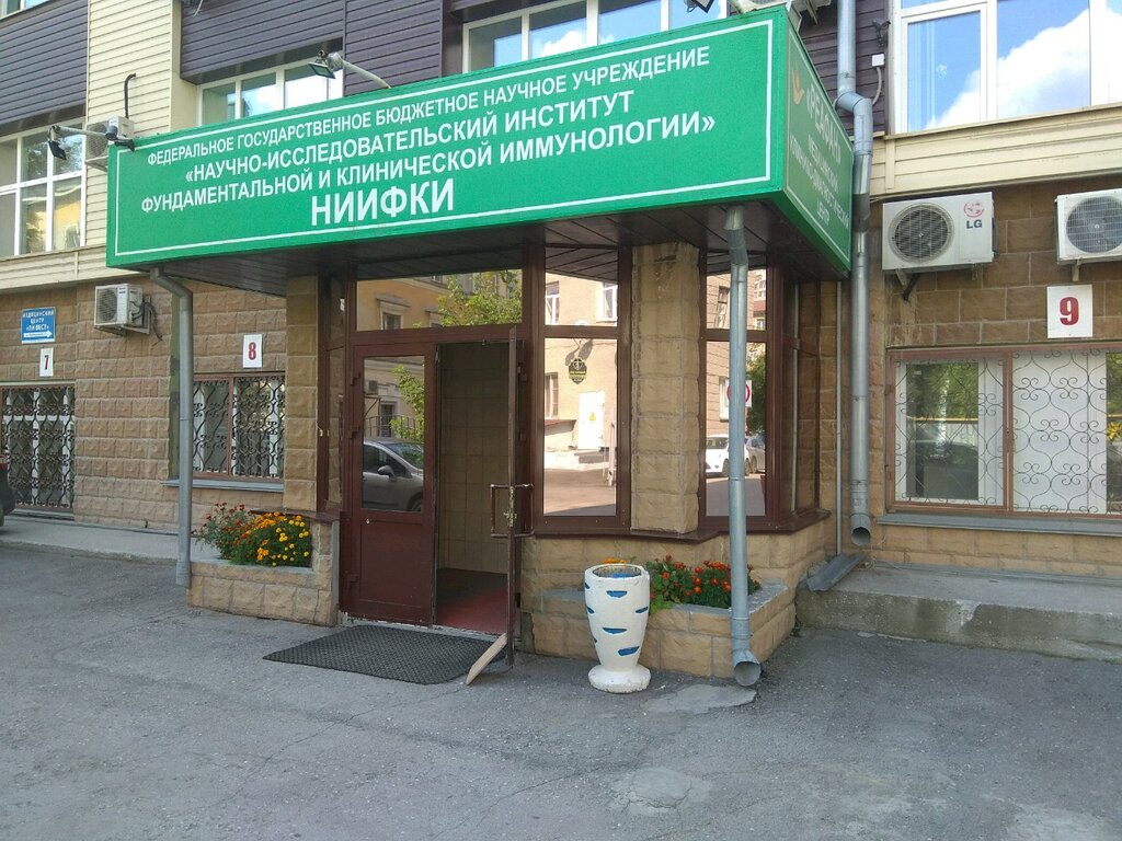 Больше не работает: Puzzle House, дизайн интерьеров, Новосибирск, Ядринцевская у