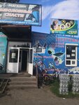 Верный друг (posyolok gorodskogo tipa Yemelyanovo, Moskovskaya ulitsa, 200Ж) ، متجر للحيوانات الأليفة