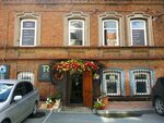 Tsentr delovogo angliyskogo (Khokhryakova Street, 42) ، دورات لغة أجنبية
