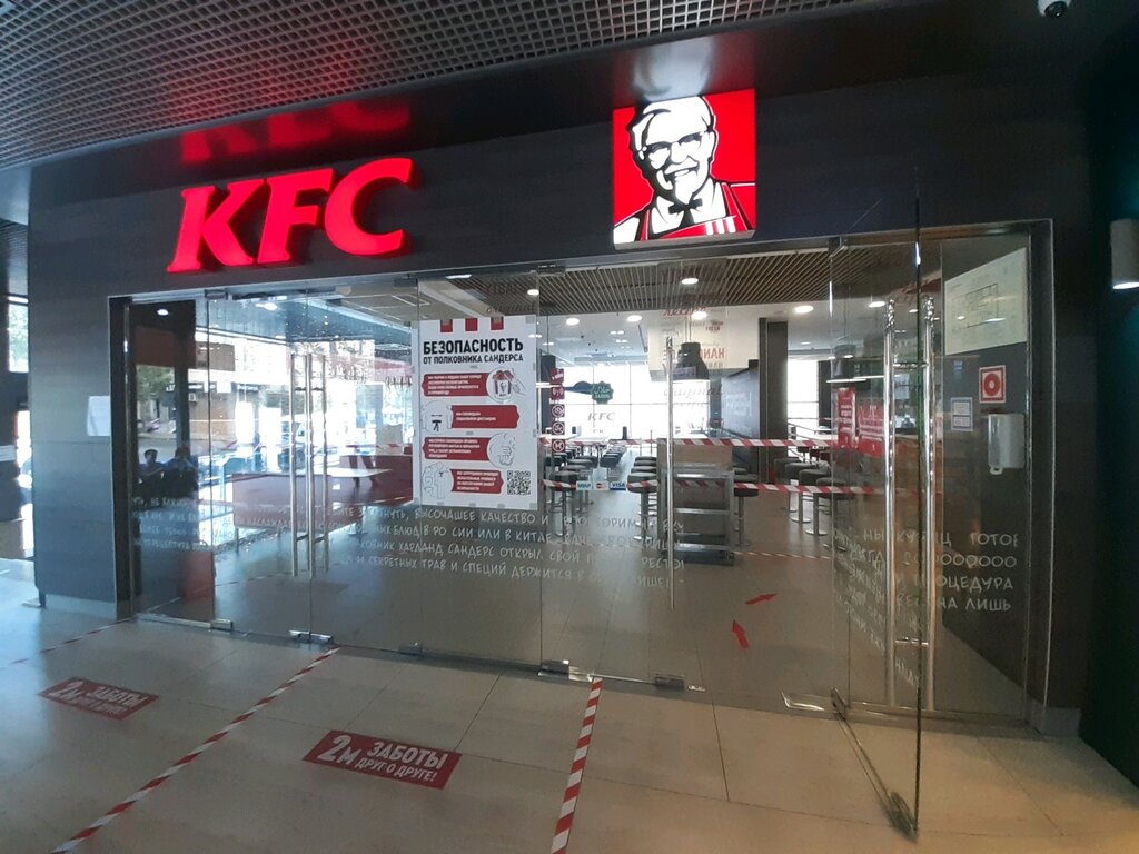 Быстрое питание KFC, Махачкала, фото