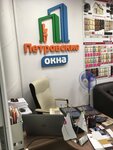 Петровские окна (posyolok gorodskogo tipa Tuchkovo, Privokzalnaya ploshchad, 9), ventana