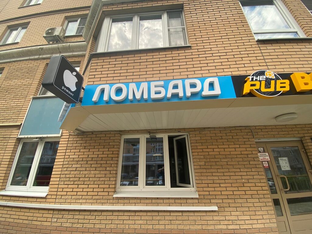 Магазин Ломбард 24