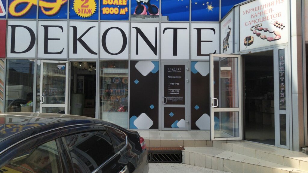 Симферополя карта улица глинки