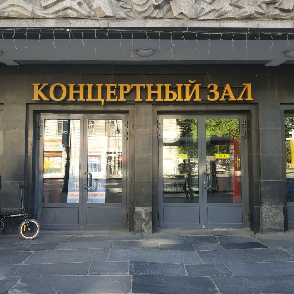 Салон красоты Luxe, Санкт‑Петербург, фото