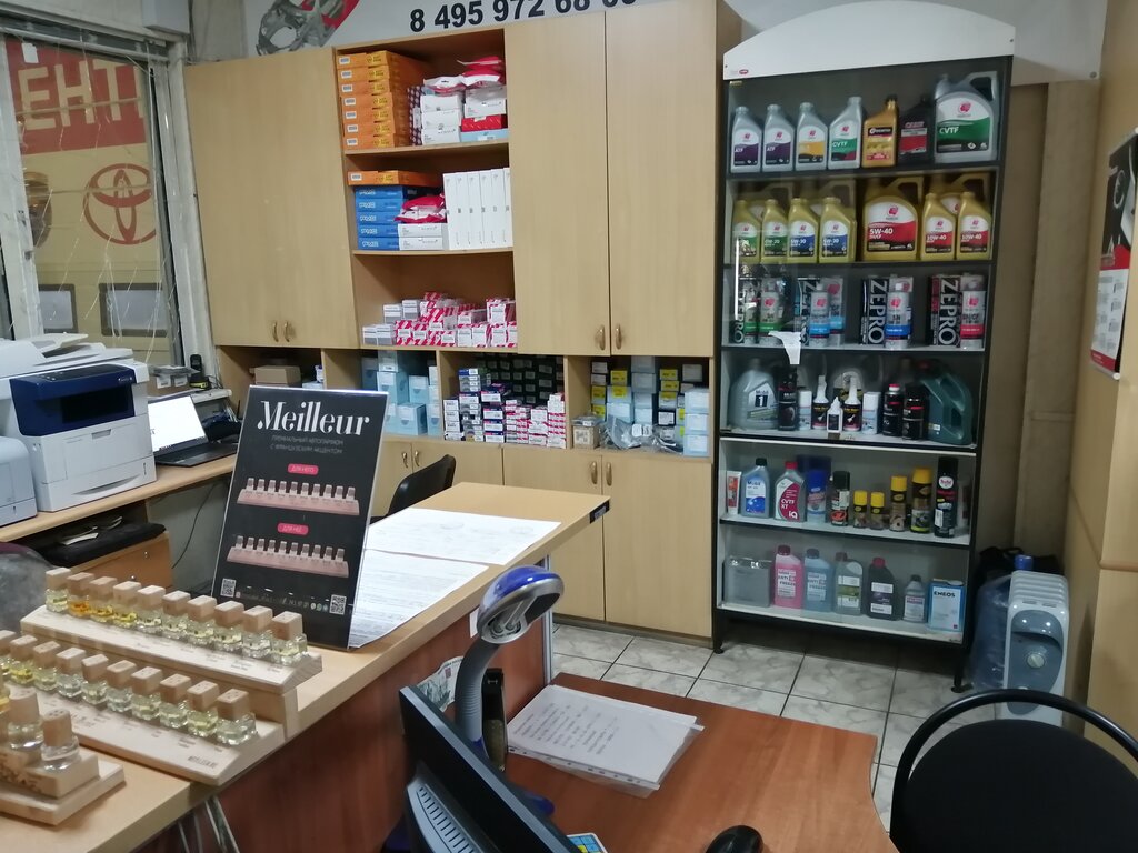 Ооо статус авто ставрополь