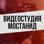 Mostaneed (40 let Pobedy Street No:168, Krasnodar), video üretimi  Krasnodar'dan