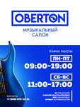 Oberton (Lenina Avenue, 13А), music store