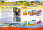Korona (Promyshlenny rayon, mikrorayon № 28, 2-y Yugo-Zapadny proyezd, 10), elaboración de productos de alimentación