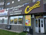 Solod (Bógenbaı batyr dańǵyly, 54), beer shop