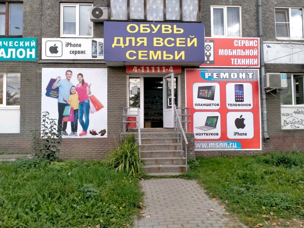 Ул лескова нижний новгород карта