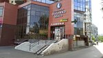 Уральская фабрика мяса (Komsomolskiy prospekt, 39) ، متجر جزارة، ديلي
