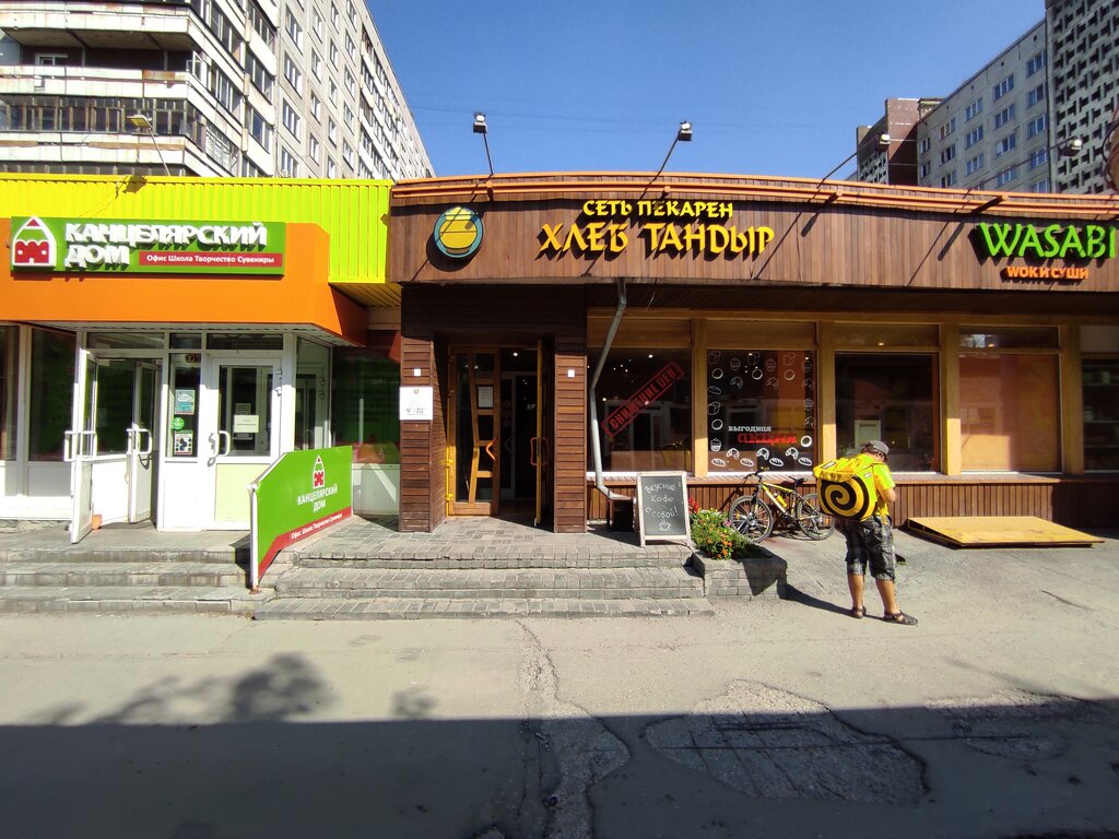 Panadería Самаркандские лепёшки из тандыра, , foto
