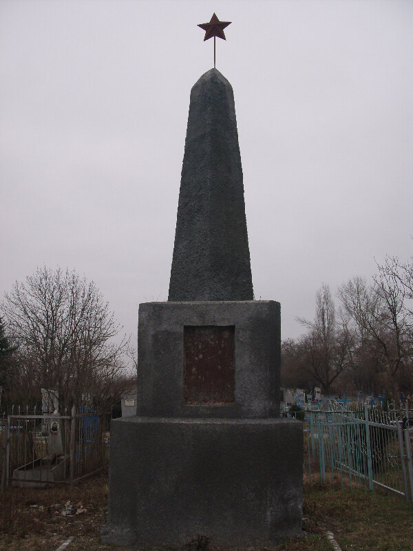 Monument, memorial Братская могила воинов Советской Армии, погибших в 1942 - 1943гг., Stavropol Krai, photo