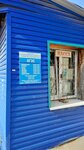 АГЗС № 1 (Khabarovsk, Brestskaya Street), agns, agzs, agnks