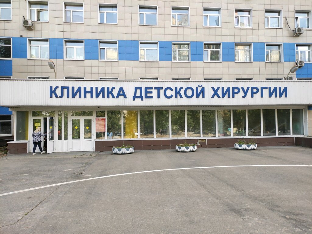 Children's hospital Detskaya Gorodskaya Klinicheskaya Bolnitsa № 9 imeni G. N. Speranskogo, 2-ye Urologicheskoye otdeleniye, Moscow, photo