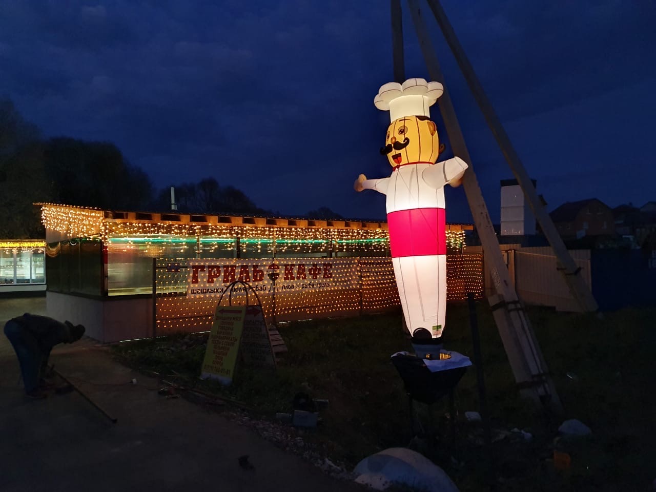 Фото Фермерское Подворье