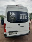 автокасса Ужур (ulitsa Lenina, 22/1), bus station