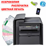 Altyn (Izhevsk, Maxim Gorky Street, 53А) ، طباعة