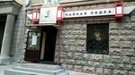 Chaynaya Lodka (prospekt Metallurgov, 4), tea shop