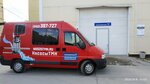 NasosTMN (Tyumen, ulitsa Chekistov, 38к2) ، معدات الضخ