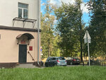 Umvd Rossii po Krasnogorskomu rayonu Moskovskoy oblasti Otdeleniye litsenzionno-razreshitelnoy raboty (Pervomayskaya ulitsa, 6), licensing
