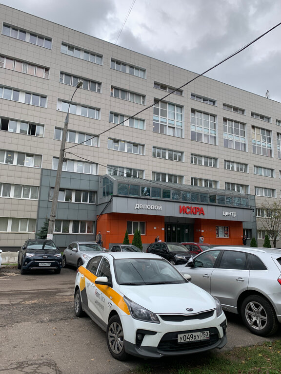 Бизнес-центр Искра, Москва, фото