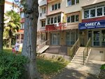 В кругу добра (Donskaya Street, 100) ، مركز تنمية الأطفال