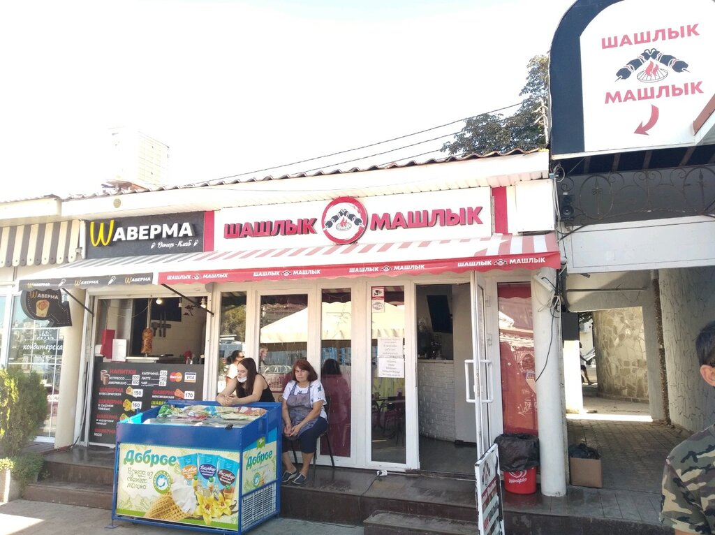 Panorama: Nash dvorik, restaurant, Orsk, prospekt Mira, 15И - Yandex Maps