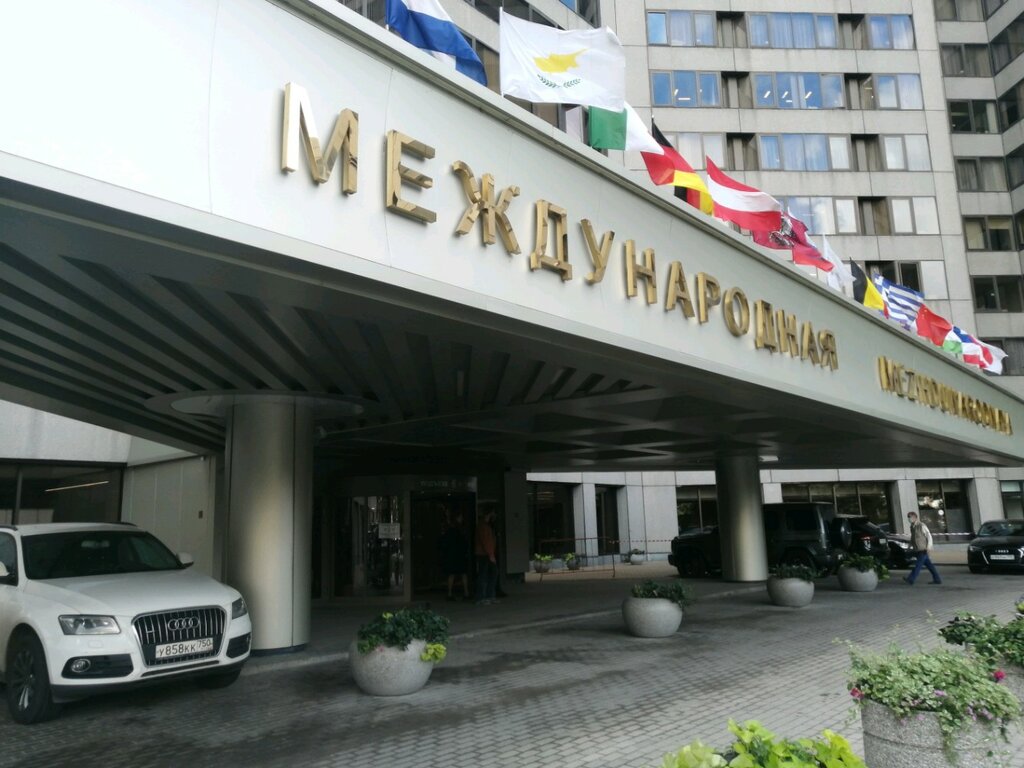 Business consulting Квант Сервис, Moscow, photo