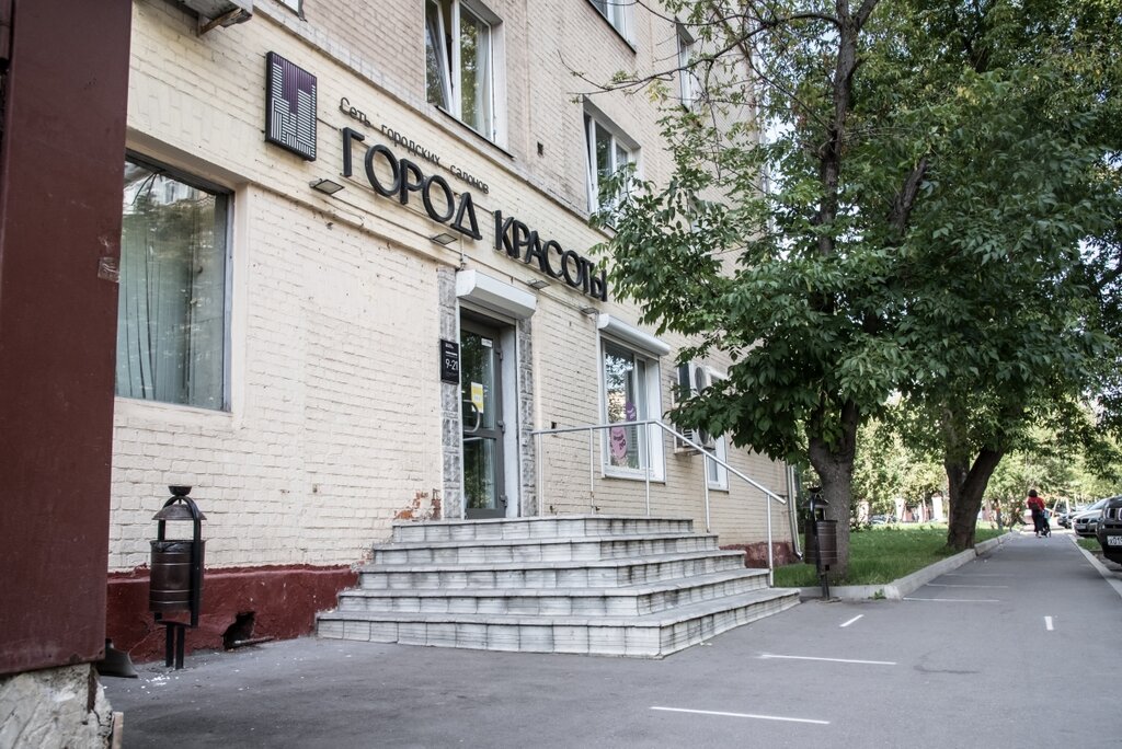 Beauty salon Gorod Krasoti, Moscow, photo