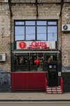 Com 1989 (Dubininskaya Street, 70) ، مقهى