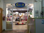 Magazin Son i ya (Leninskiy district, Blyukhera Street, 29), bedding shop