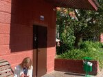 ОКО-Техник (derevnya Milkovo, 8) ، أنظمة الأمن وأجهزة الإنذار