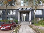 Biznes-tsentr Pragma (Engelsa Avenue, 27литЗ), business center