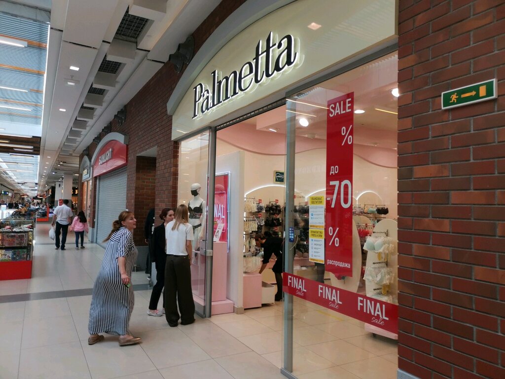 Lingerie and swimwear shop Palmetta, Surgut, photo