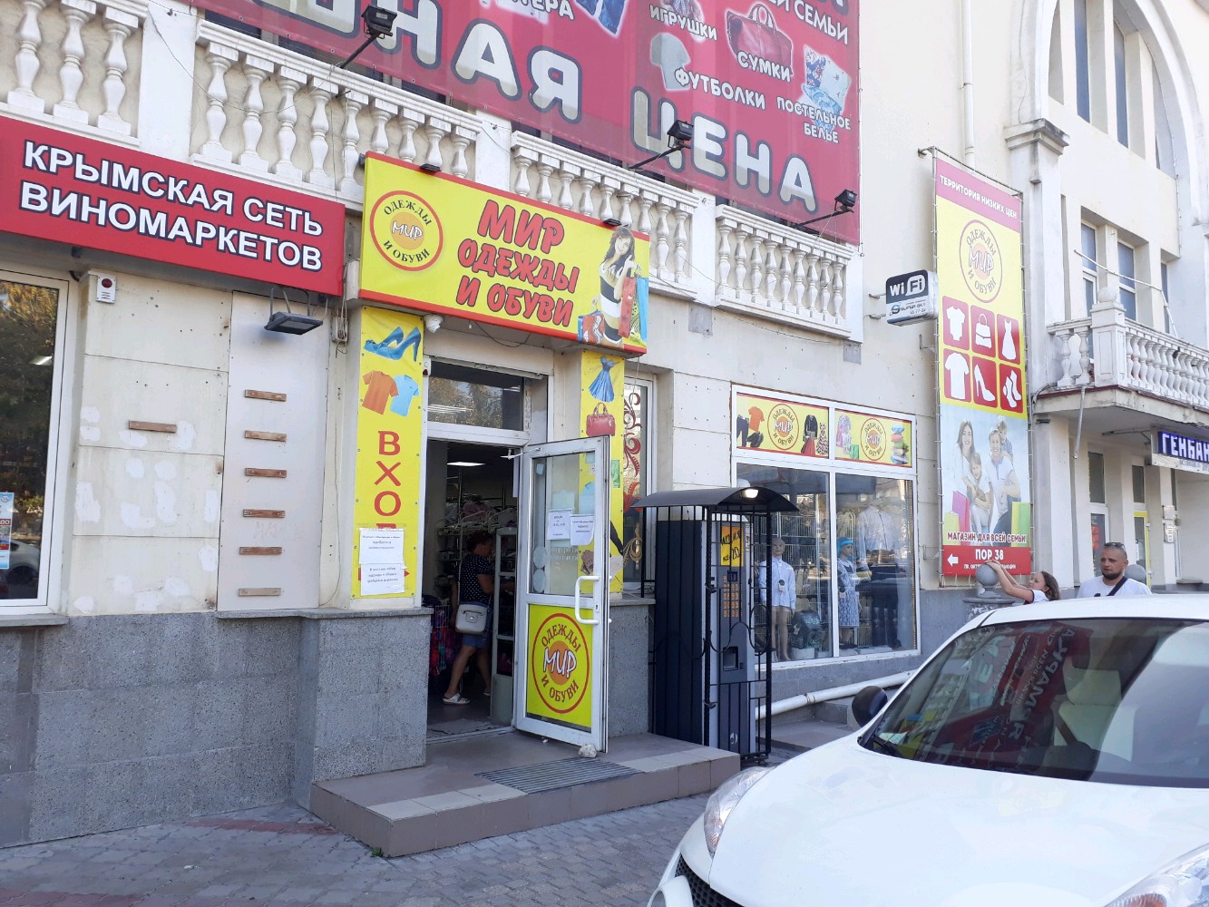 Айрис просп октябрьской революции 38 12 фото Яблоко, supermarket, Севастополь, проспект Октябрьской Революции, 38/12 Yandex