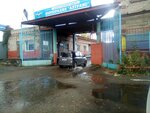 Korporatsiya Altrans (Pobednaya Street, 203), bus depot