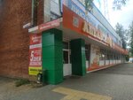DoAvansa (Settlement of Uva, Engelsa Street, 10), microfinance institution
