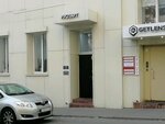 Ruspart-Service (Barabanny Lane, 4с6) ، تصليح الساعات اليدوية وساعات الحائط