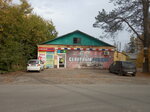 Северный градус (Suda Village, Gagarina Street, 11), alcoholic beverages