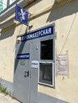Эстель (Lenina Avenue, 33), hairdresser