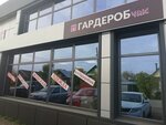 Business center (ulitsa Karla Marksa, 59Д), business center