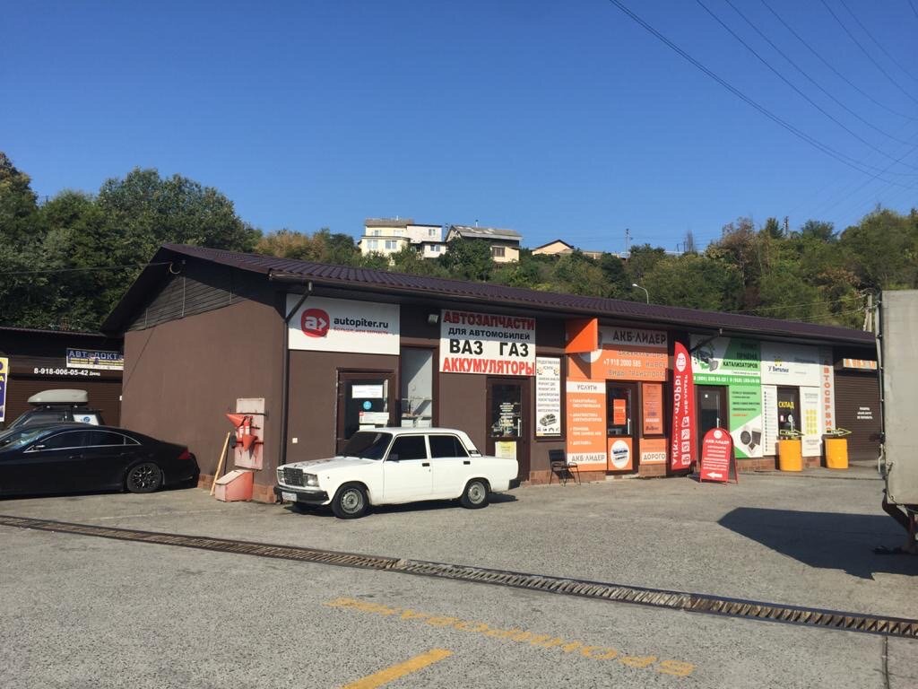 Auto parts and auto goods store Autopiter, Sochi, photo