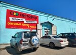 Светофор (Pervomayskaya ulitsa, 31) ، بيع المواد الغذائية بالجملة