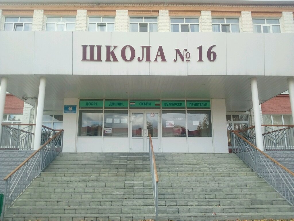 Школа 17 саранск карта