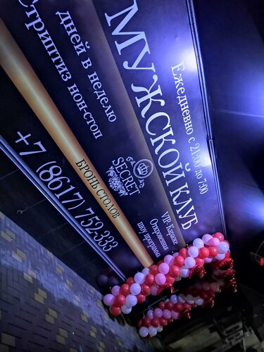 Томскідегі секс сайты