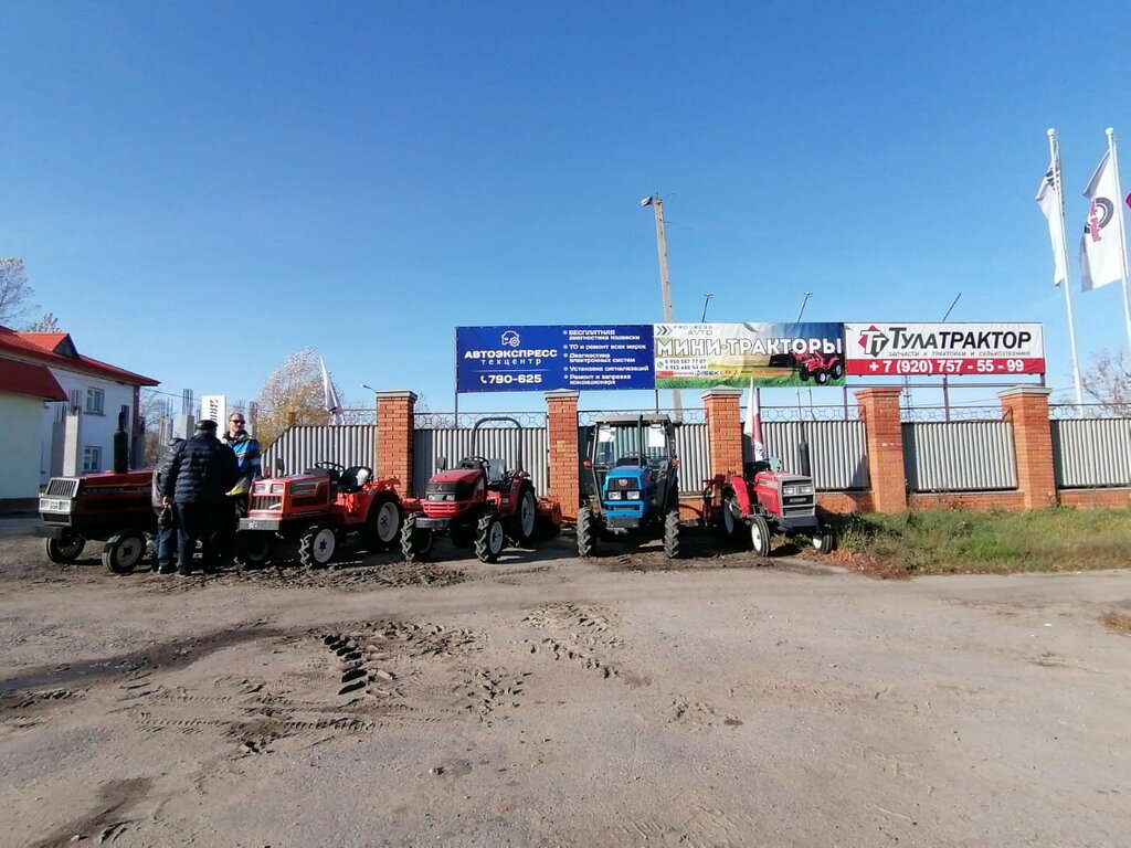 Agricultural machinery, equipment Progress-Avto, Tula, photo