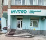 Invitro ул генерала лизюкова 66а воронеж фото Улица Генерала Лизюкова, 66А на карте Воронежа - Яндекс.Карты