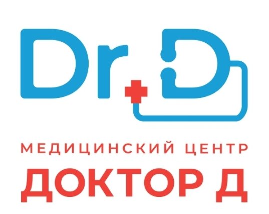Доктор Д